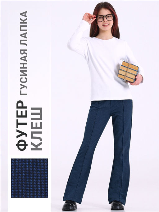 брюки 1ДББ4672258н - Апрель фото 2