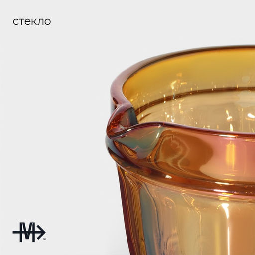 Кувшин для воды Magistro «Ла-Манш», 1,1 л, 14×20 см, стекло, цвет янтарный