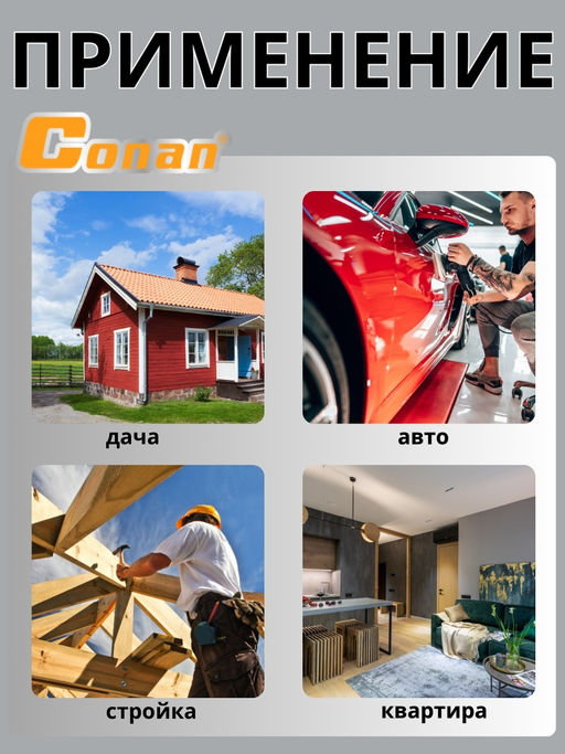 Отвертка плоская Conan SL6*100мм COS386100 OLS-778-27