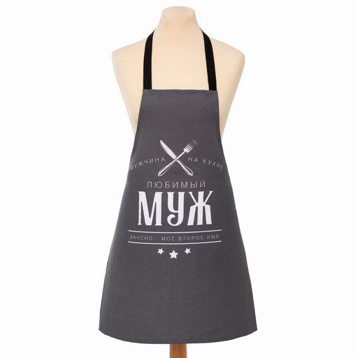 Фартук Доляна Любимый муж 70х60 см, 100% хл, 160г/м2  фото 5