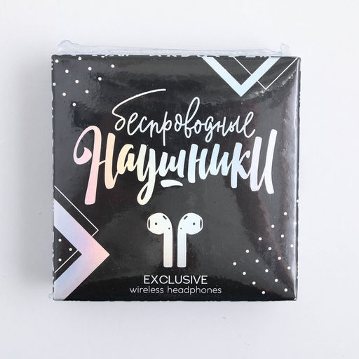 Наушники беспроводные 100% мужик, модель LV-142, 9.7?9.7 см