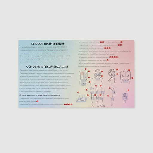 Ипликатор-коврик, основа спанбонд, 40 модулей, 14 32 см, цвет тёмно-синий/белый - Onlitop фото 5