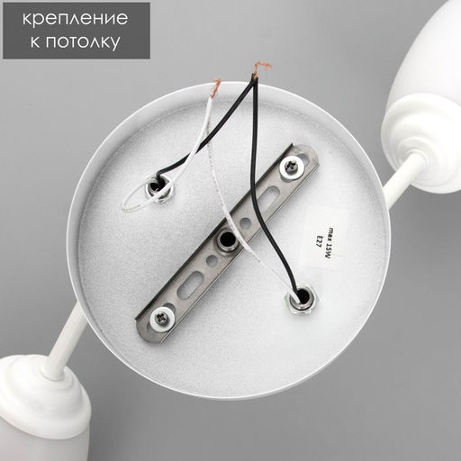 Люстра «Оникс» BayerLux 2×15 Вт E27, белый, 50×15×15 см