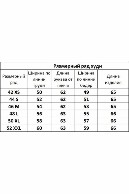 Худи 4055 - Kivviwear фото 3