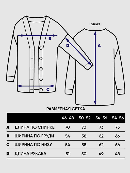 Кардиган женский 5242-1773 - Vay фото 12