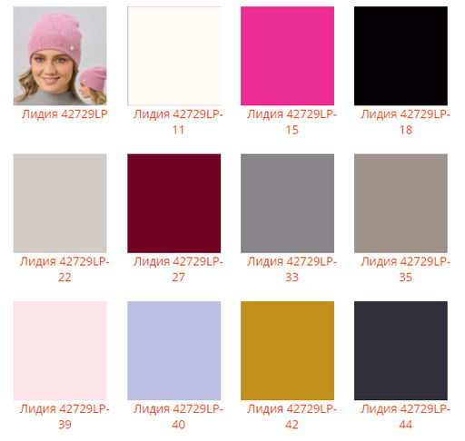 Шапка Лидия - Ferz фото 3