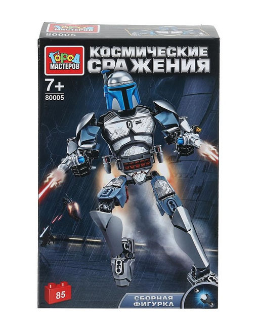 Город мастеров. Конструктор арт.80005-ZH "Космические сражения" сборная фигурка, 85 дет.