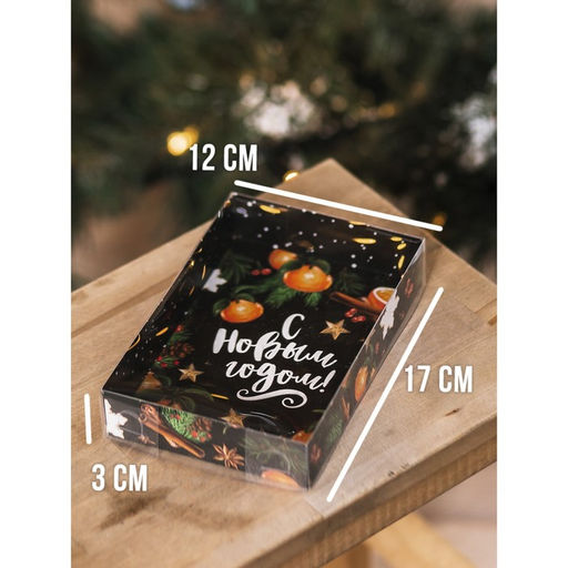 Цена за 5 шт. Коробка для кондитерских изделий «С Новым годом», 18×12×3.5 см