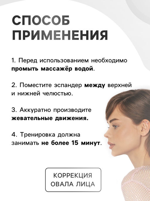 Массажёр - эспандер для скул и челюсти, 3.6×3×3 см, фиолетовый