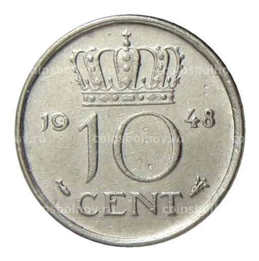 10 центов 1948 года Нидерланды