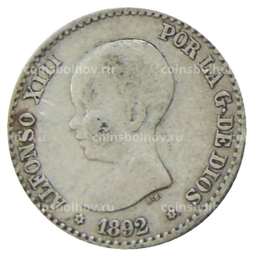 50 сентимо 1892 года Испания