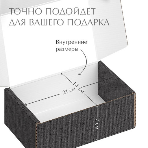 VAL CG-B-BC-GBk Подарочные коробки - 3шт.: 13*10*4,5, 23*14*7,5, 26*26,5*10см. черн. CLASSIC GREY , шт - Valiant фото 14