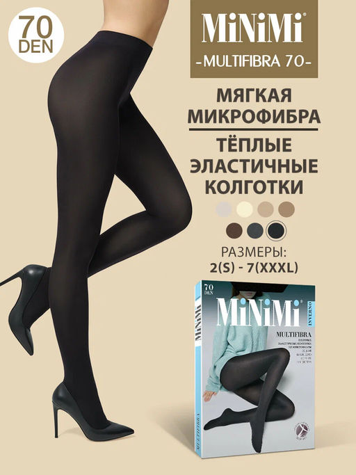 (Minimi) Multifibra 70 (чз)  фото 9
