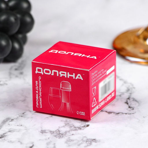 Пробка вакуумная для шампанского Блеки, 556 см, цвет чёрный - Доляна фото 4