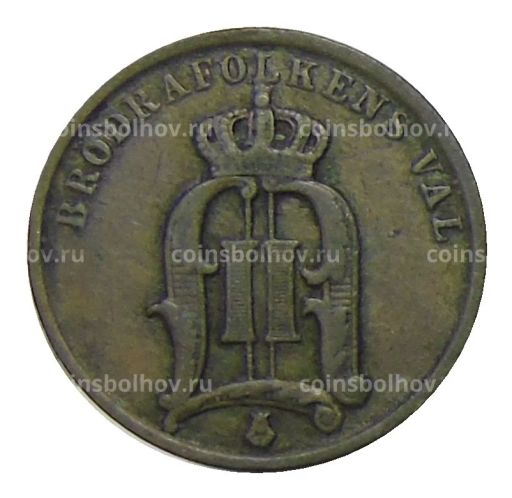 2 эре 1901 года Швеция