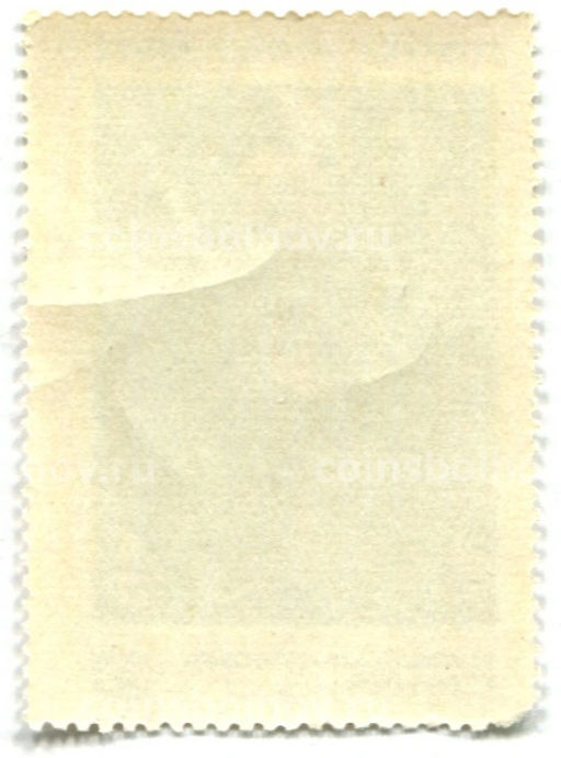 Марка Михаил Михайлович Пришвин 1973 год