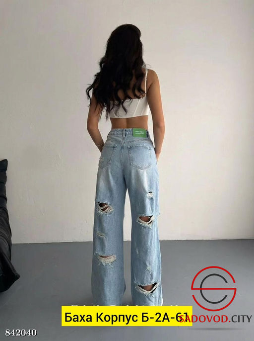 Джинсы с высокой посадкой