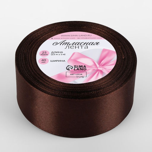 Лента атласная, 40 мм, 23±1 м, коричневая №31