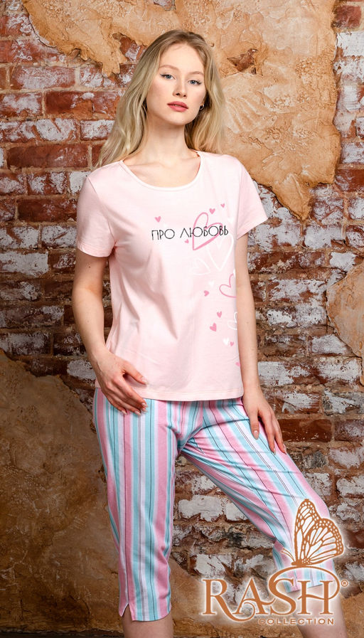 Пижама "Про любовь" Цвет:Ментоловый