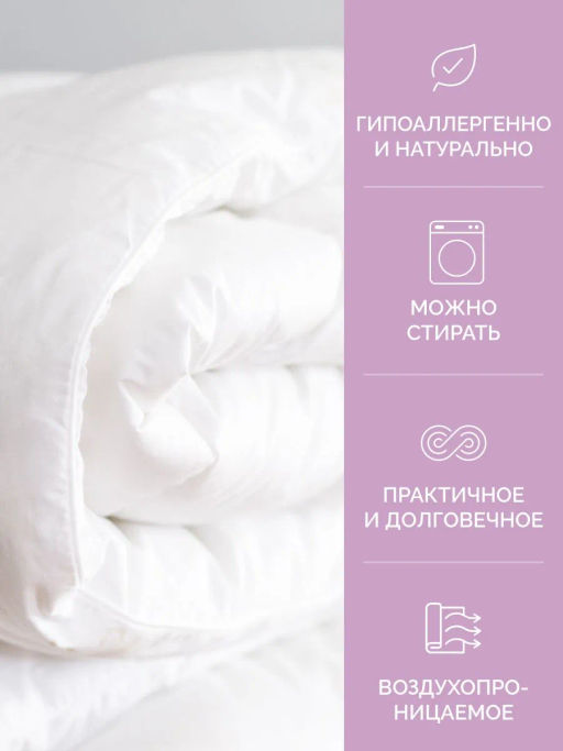 -30% Одеяло облегченное 140*205 Бамбук Premium - Ecotex фото 10