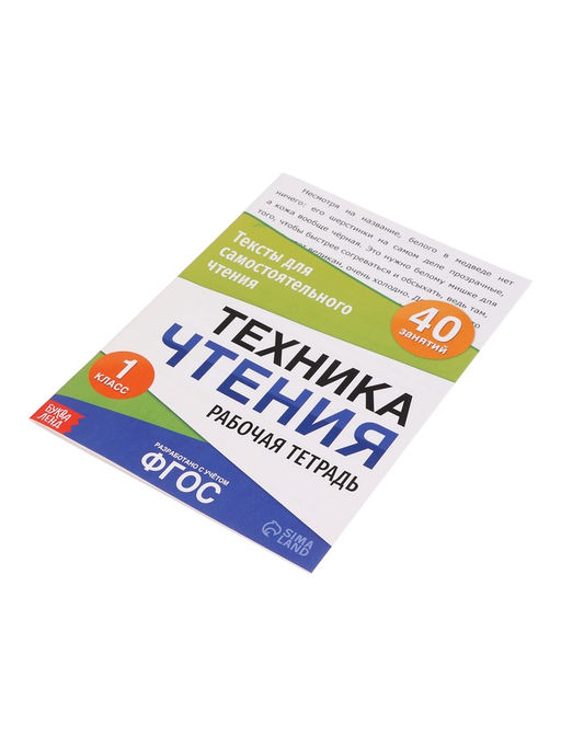 Набор первоклассника «Всё для школы», 8 книг + канцелярия