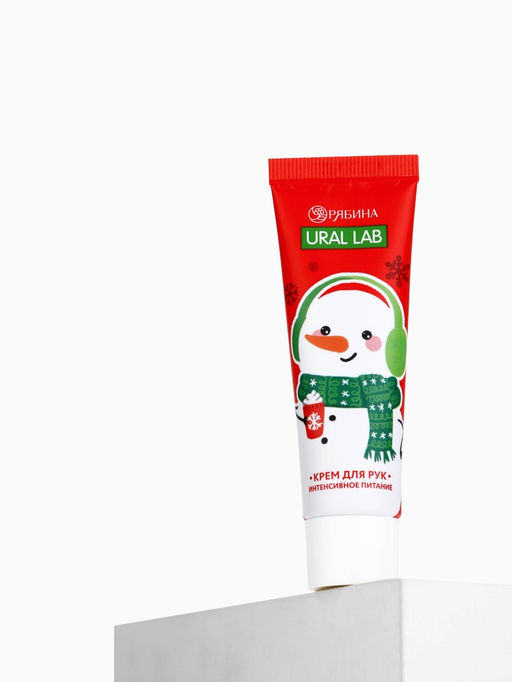Цена за 3 шт. Крем для рук Снеговик, 30 мл, URAL LAB  фото 12