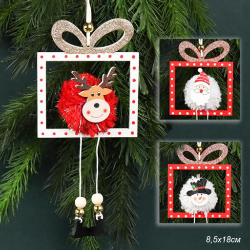 Новогоднее украшение 18 см / HP-96112 /уп 24/480/ микс (Дед Мороз ) - ГалеонТрейд фото 4