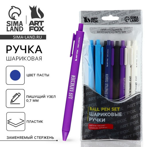 Цена за 10 шт. Ручка прикол шариковая синяя паста автоматическая 0,7 мм МИКС надписей Приколы, пластик