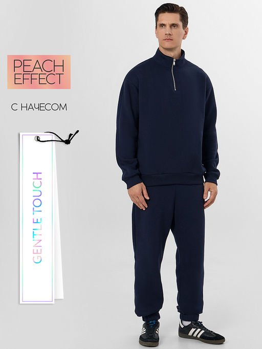 Комплект мужской синий