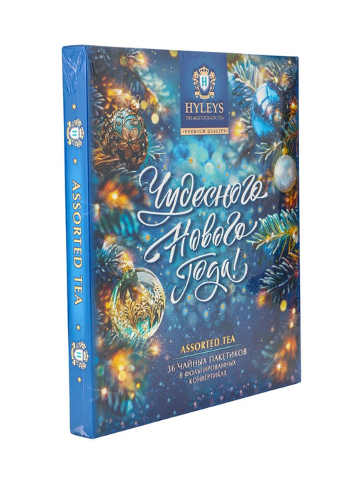 Чай «Новогодняя ночь» ассорти (синий), 72 г