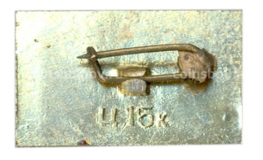 Значок Белорусская ССР