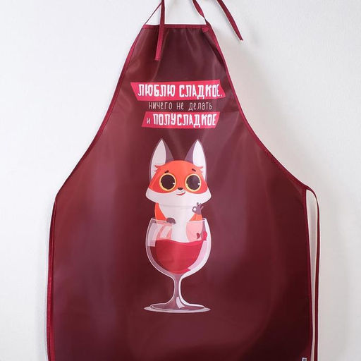 Кухонный фартук Люблю полусладкое - Beauty fox фото 2