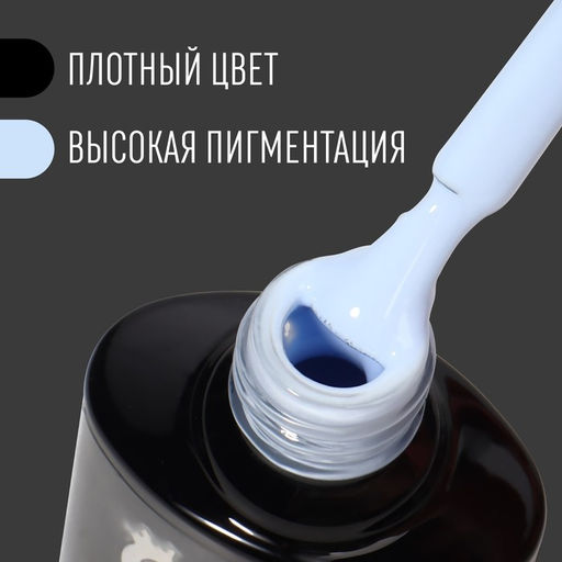 Гель лак для ногтей, CLASSIC COLORS, 3-х фазный, 8мл, LED/UV, цвет небесно-голубой (93) - Queen fair фото 2