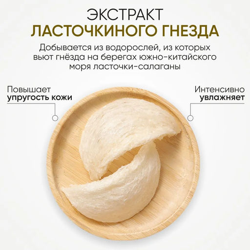 Антивозрастной тонер для лица со змеиным ядом Premium Syn-Ake Anti-Wrinkle Toner 120ml - Limoni фото 6