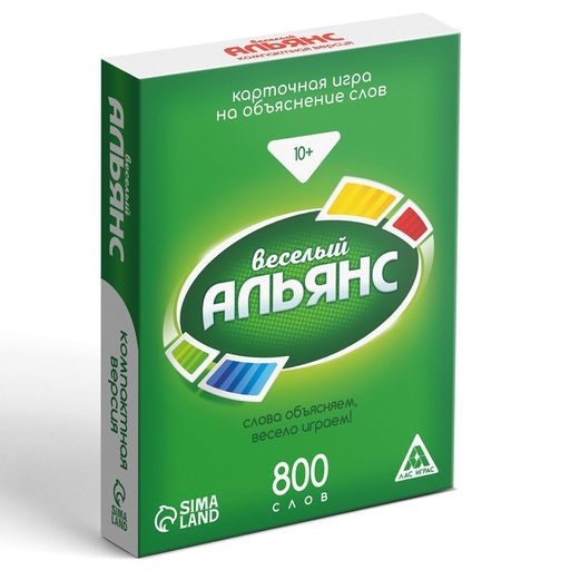 Карточная игра на объяснение слов Веселый Альянс, 50 карт - Лас играс фото 6