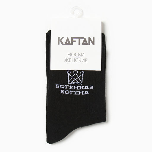Носки KAFTAN «Богема» размер 36-40 (23-25 см), чёрный