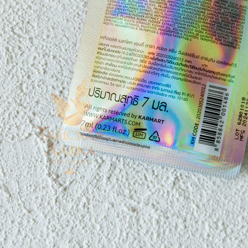 Крем д/лица от Пигментации с Арбутином Melalight SPF15 
CATHY DOLL
 7 мл  фото 4