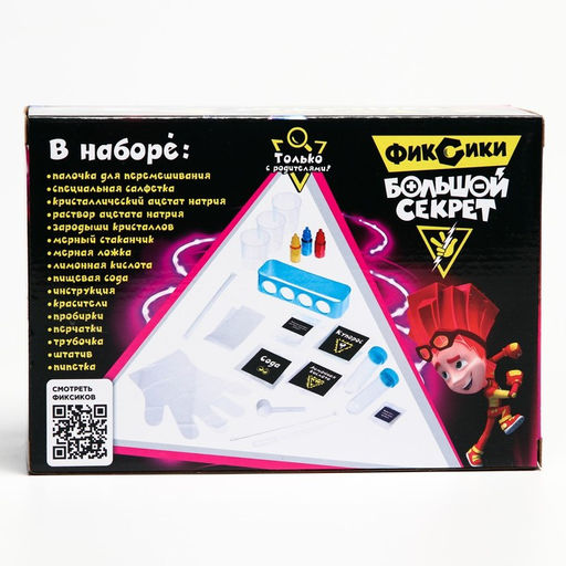 Набор для опытов Фиксиопыты. Большой набор, 12 опытов, Фиксики, Симка и Нолик  фото 4
