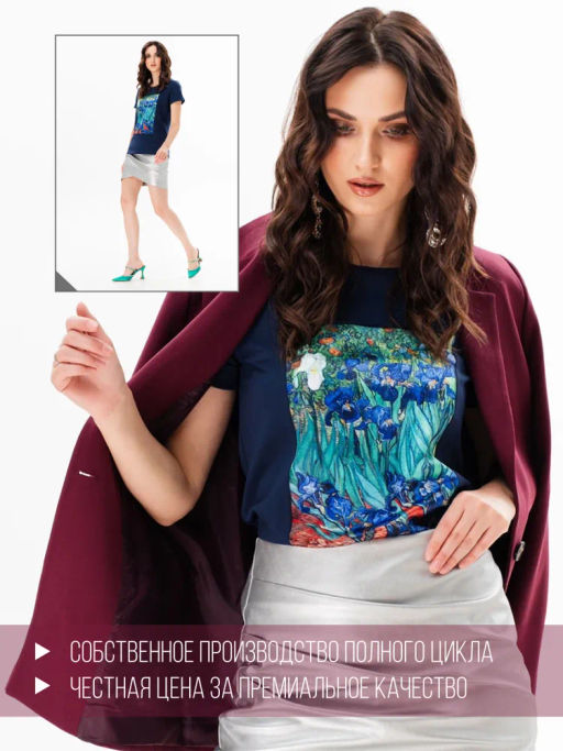 Футболка с шёлковой вставкой FSK056 - Sahar art lab фото 21