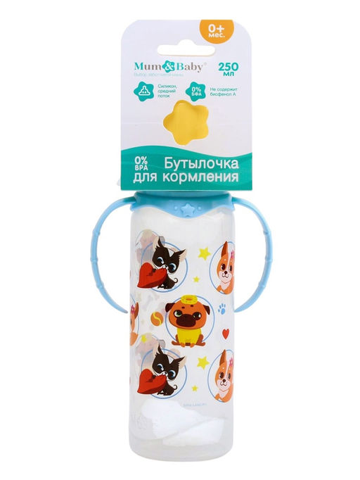 Бутылочка для кормления M&B «ТРЕНД. Песики», классическое горло, с ручками, от 3 мес., 250 мл., цилиндр, голубой