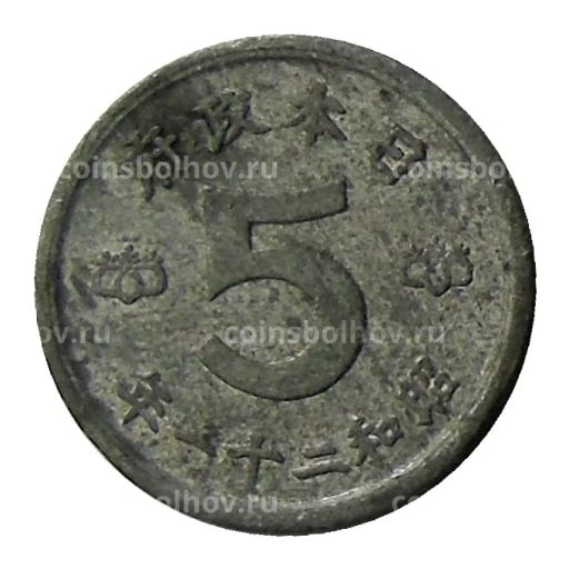 5 сен 1946 года Япония