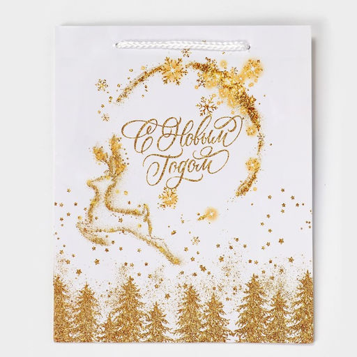 Пакет ламинированный вертикальный Золотая вьюга, ML 21 25 8 см - Доступные радости фото 6