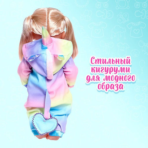 Одежда для пупса Единорог кигуруми - Simaland фото 3