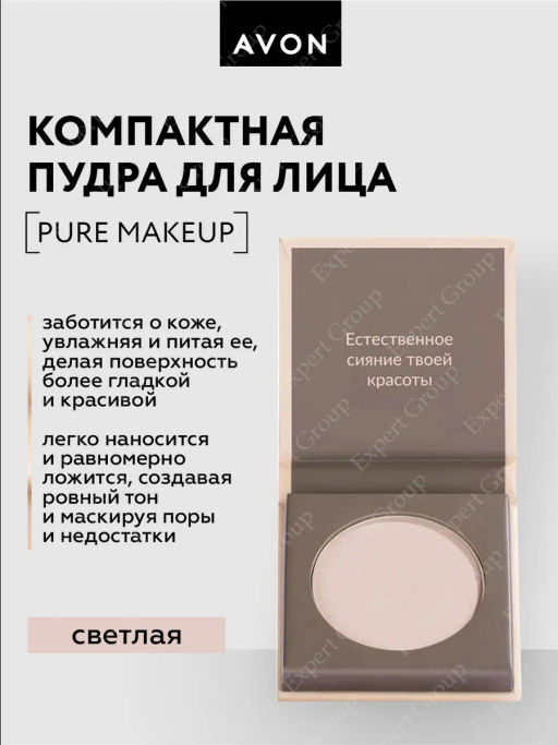 Компактная пудра Pure Makeup Естественный тон, 5 г (+)