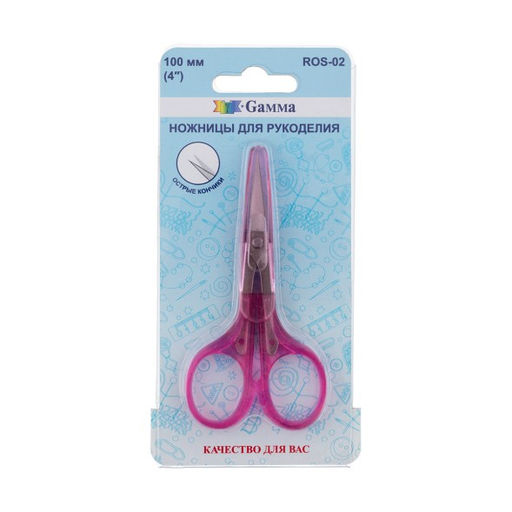 Ножницы ROS-02 для рукоделия GAMMA