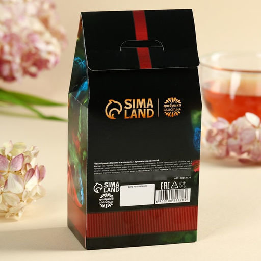 Чай подарочный чёрный 8 Марта, вкус: ваниль и карамель, 50 г - Фабрика счастья фото 4