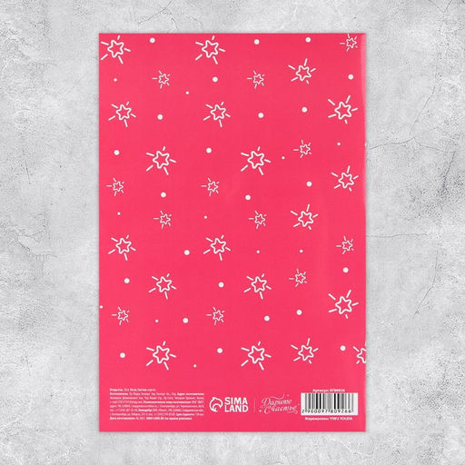 Цена за 5 шт. Интерактивная открытка С Днём рождения, кошка, 12 18 см - Дарите счастье фото 6