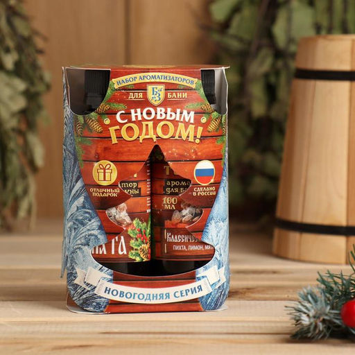 Набор ароматизаторов 2 шт. по 100 мл "С новым годом!", пихта, лимон, мята