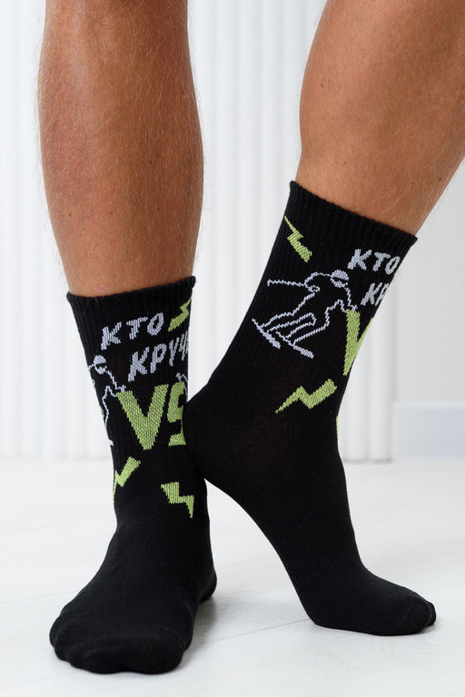 Носки мужские Кто круче комплект 1 пара