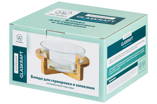 Блюдо для сервировки и запекания 2,6 24*21,5*13 см GLASKRAFT круглое с бамбуковой подставкой - Elan gallery фото 8